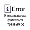 Аватар пользователя